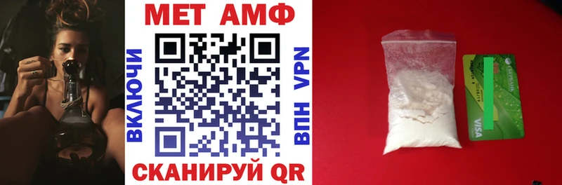 АМФЕТАМИН VHQ Холм