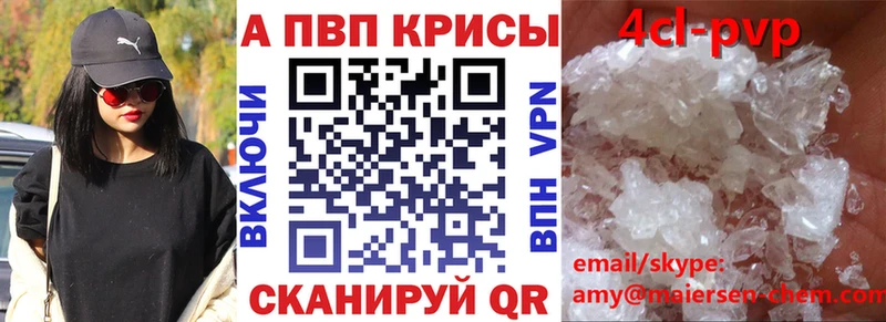 наркота  Холм  Alpha PVP VHQ 