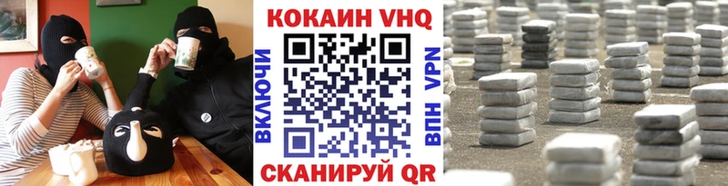 КОКАИН Эквадор  купить наркотик  Холм 