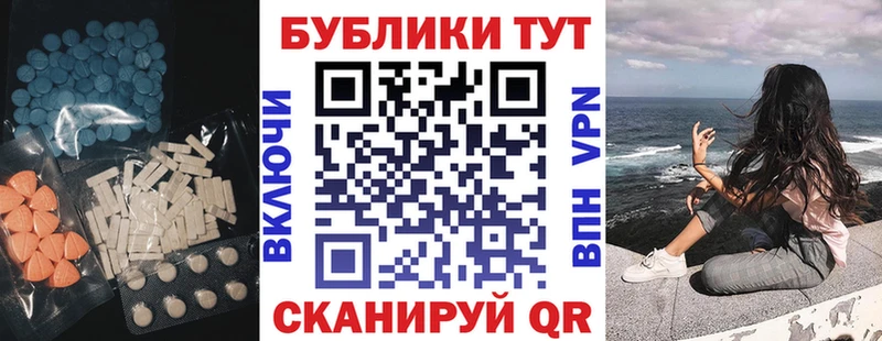 Ecstasy VHQ  Холм 