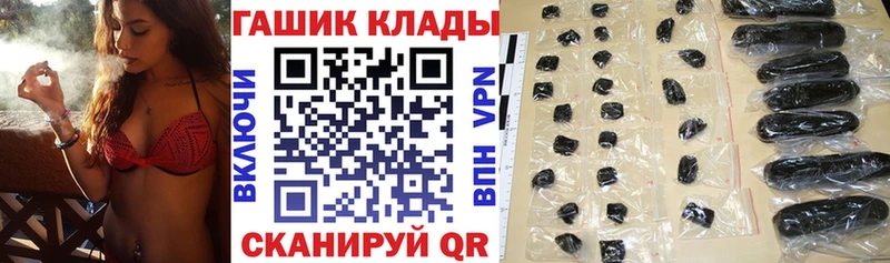 наркошоп  Холм  Гашиш гарик 