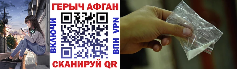ГЕРОИН VHQ  Холм 