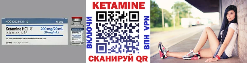mega вход  как найти закладки  Холм  КЕТАМИН ketamine 