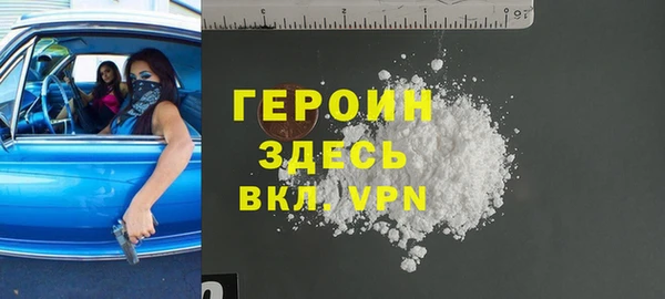 бошки Абаза