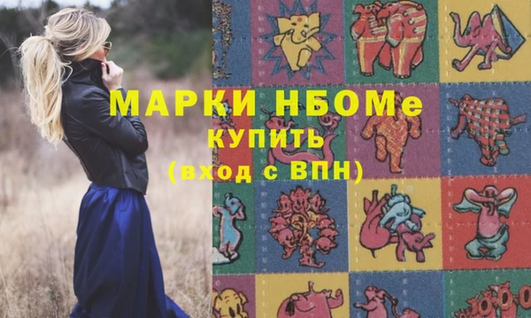 ГАЛЛЮЦИНОГЕННЫЕ ГРИБЫ Алексин