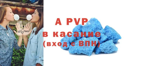 бошки Абаза