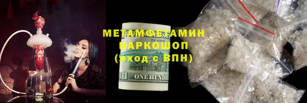 сатива Абдулино
