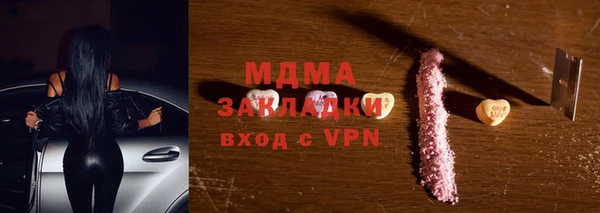сатива Абдулино