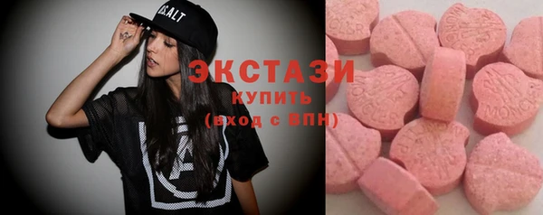 бошки Абаза