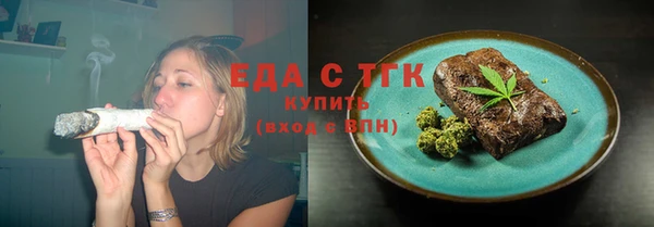 каннабис Сафоново