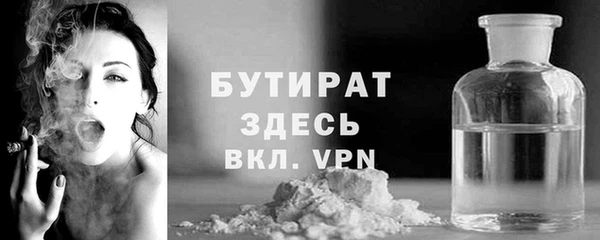 бошки Абаза