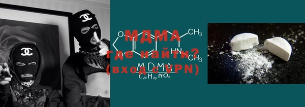 сатива Абдулино