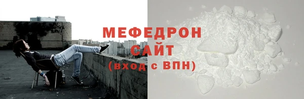 бошки Абаза