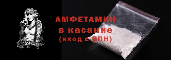 сатива Абдулино