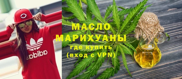 сатива Абдулино