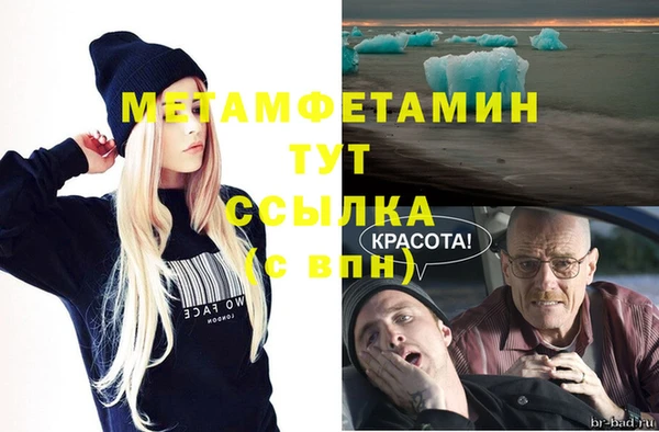 мефедрон Алексеевка