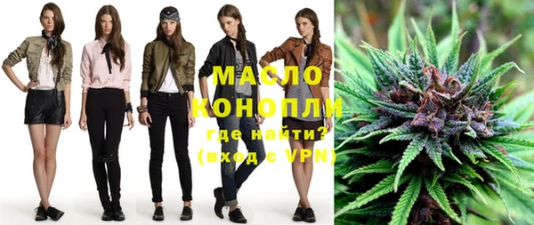 бошки Абаза