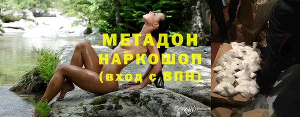 каннабис Сафоново