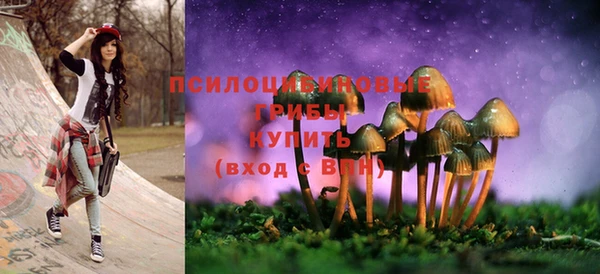 кокаин Сатка