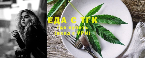 бошки Абаза