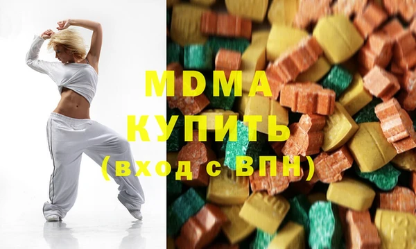 сатива Абдулино