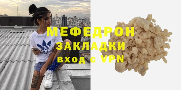 кокаин Сатка