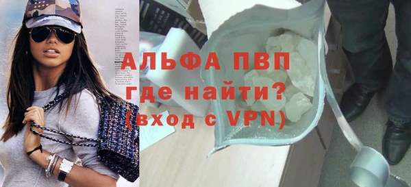бошки Абаза