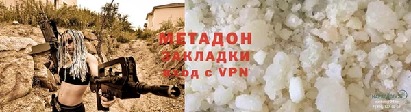 Альфа ПВП Алзамай
