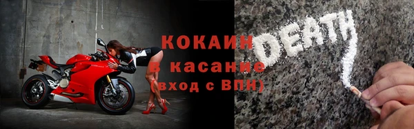 мефедрон Алексеевка