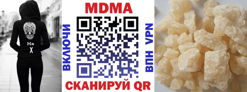 наркошоп  Холм  МДМА crystal 