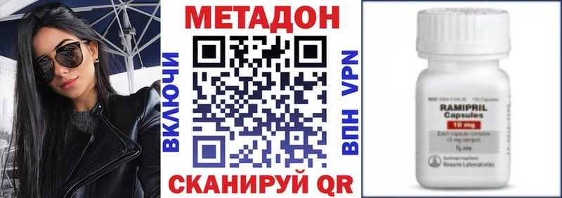 МЕТАДОН белоснежный  Холм 