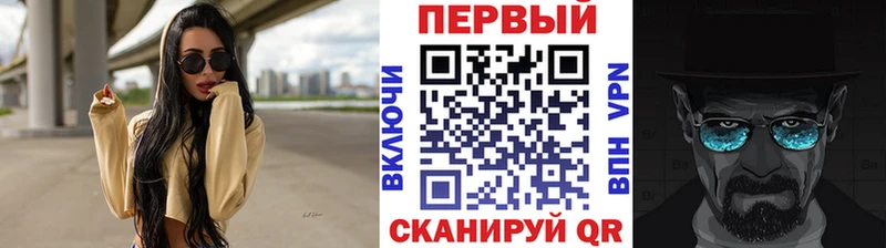 продажа наркотиков Холм гидра как войти МЕТАМФЕТАМИН пудра